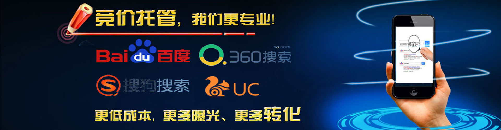 天津信息流平台